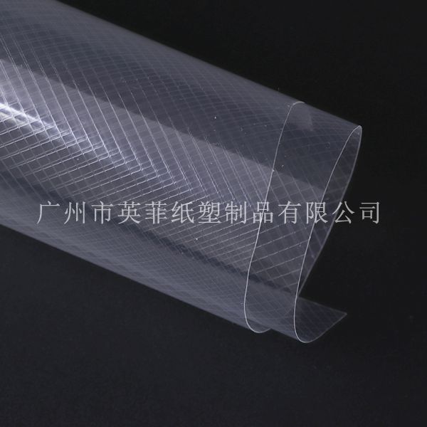压纹离型膜 PET小压纹离型膜 大压纹离型膜 透明方格压纹离型膜