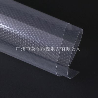 压纹离型膜 PET小压纹离型膜 大压纹离型膜 透明方格压纹离型膜