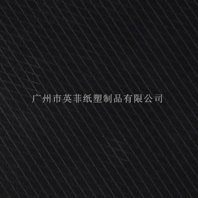 厂家批发超细压纹PET离型膜 pet离型膜 大压纹透明离型膜