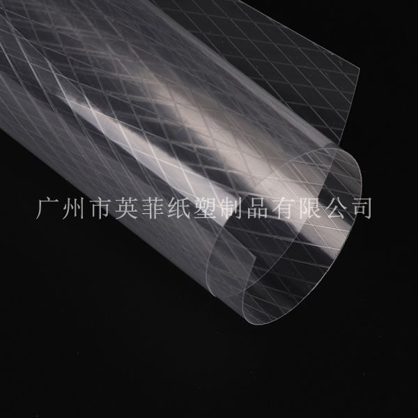 直销PET薄膜 大菱形纹透明PET离型膜切张切片 PET离型膜