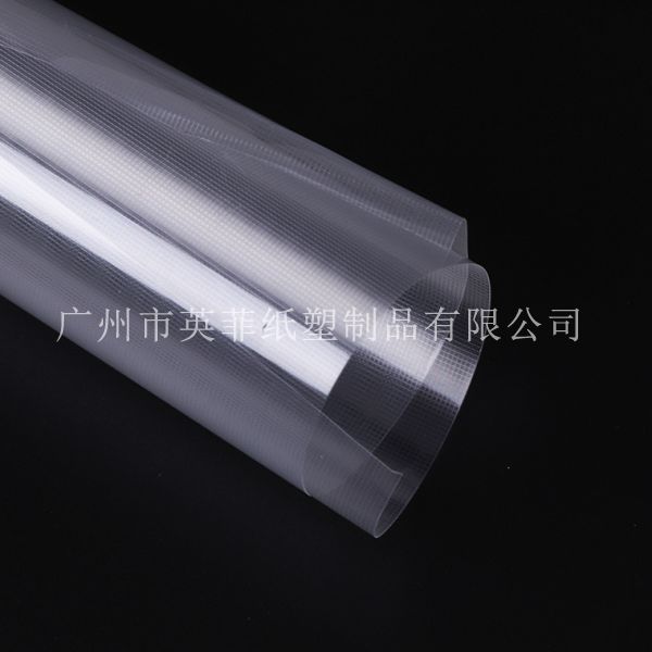 压纹离型膜 PET小压纹离型膜 透明压纹PET离型膜 方格压纹离型膜