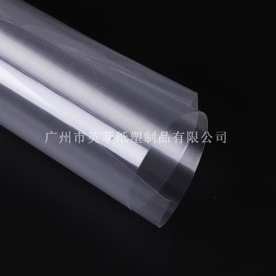 压纹离型膜 PET小压纹离型膜 透明压纹PET离型膜 方格压纹离型膜