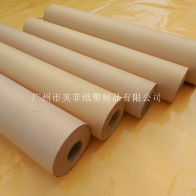 诚信厂家专业经销黄色95g离型纸0.11mm专业厂家供应