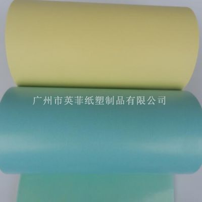 优级品白色65离型纸