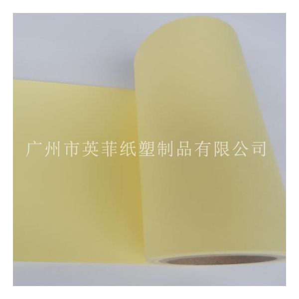 长期供应蓝色120离型纸0.12双塑单硅离型纸