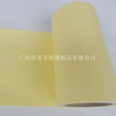 长期供应蓝色120离型纸0.12双塑单硅离型纸