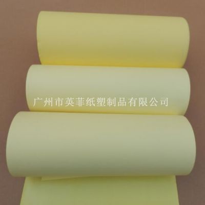 正品单硅离型纸100黄色离型纸