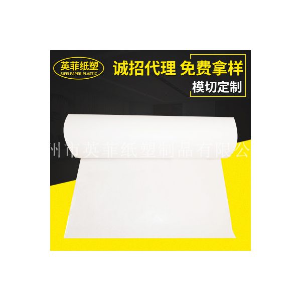 白色压纹离型纸加工 无硅离型膜可定制