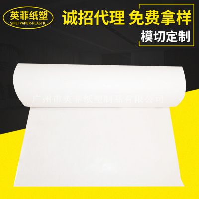 白色压纹离型纸加工 无硅离型膜可定制