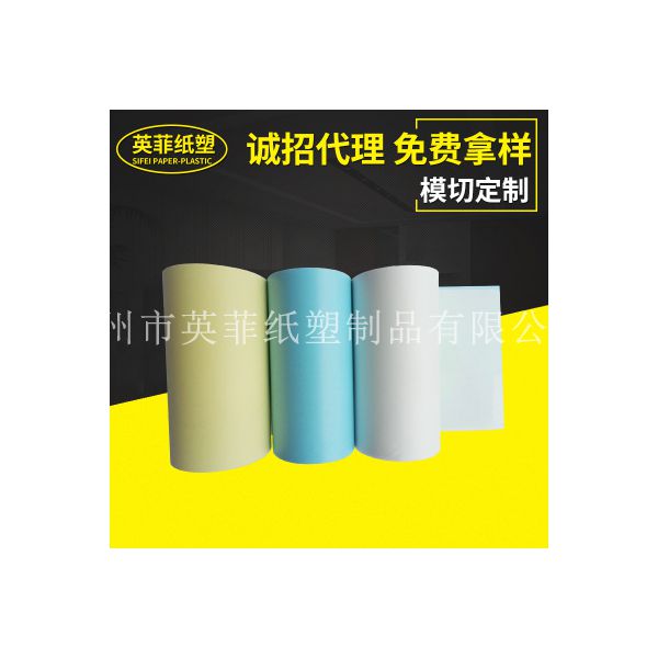 现货离型纸8-101090格拉辛离型纸