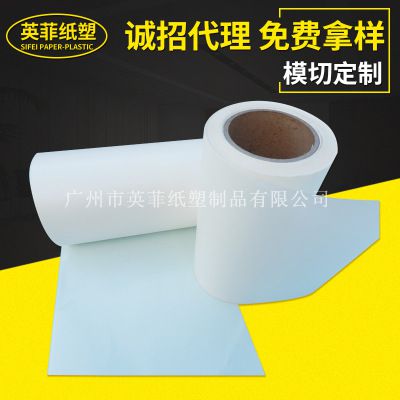 厂家现货批发优质格拉辛离型纸 格拉辛离型纸加工定制 模切离型纸