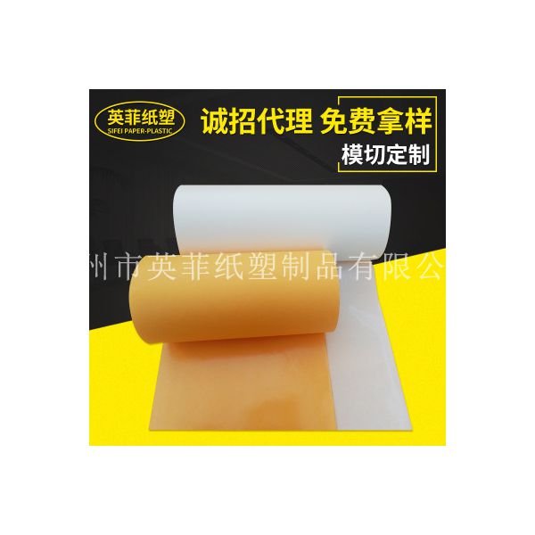 批发高品质80-180g牛皮淋膜纸 金黄牛皮淋膜纸 淋膜纸生产厂家