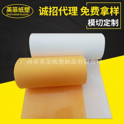 批发高品质80-180g牛皮淋膜纸 金黄牛皮淋膜纸 淋膜纸生产厂家