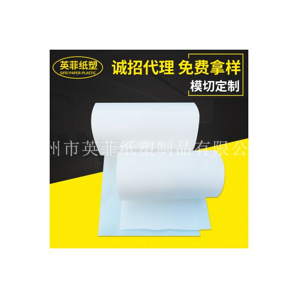 批发牛皮硅油纸离型纸 白牛皮淋膜纸定制 白色单面淋膜生产厂家