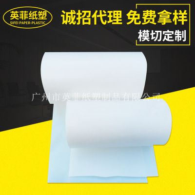 批发牛皮硅油纸离型纸 白牛皮淋膜纸定制 白色单面淋膜生产厂家