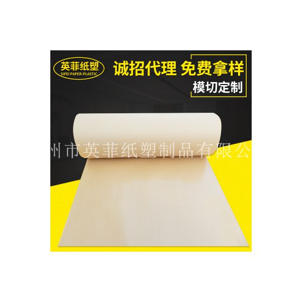 批发涂硅离型纸 网格离型纸黄牛皮淋膜纸 无硅离型纸 量大价优