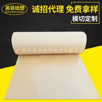 批发涂硅离型纸 网格离型纸黄牛皮淋膜纸 无硅离型纸 量大价优