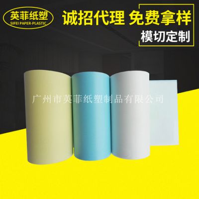 PET薄膜1090宽度可定制