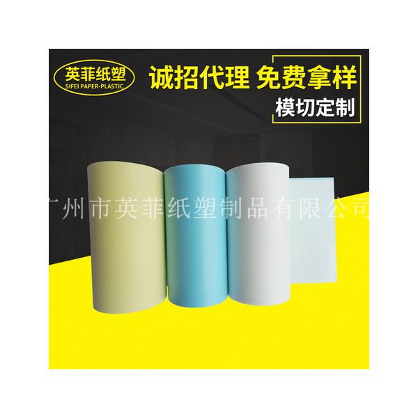 PET薄膜切张切片