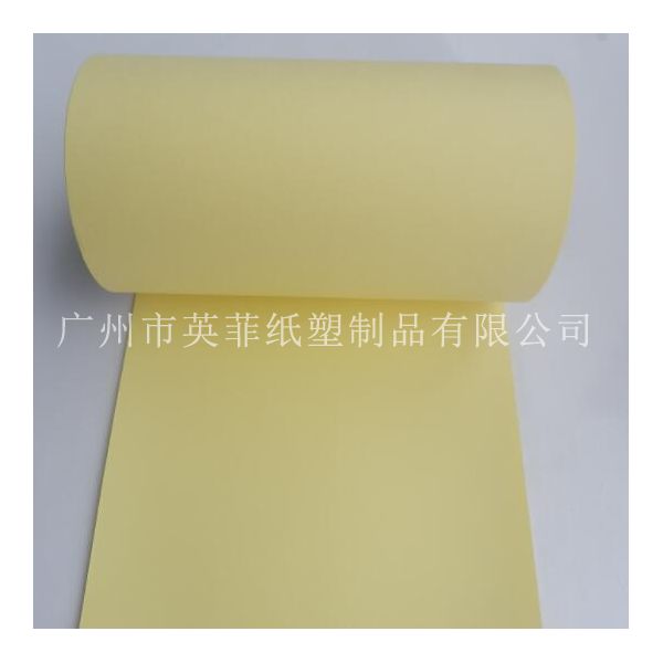 黄色140g离型纸0.15库存热销推荐厂家代理140g离型纸库存足