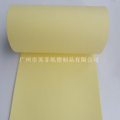 黄色140g离型纸0.15库存热销推荐厂家代理140g离型纸库存足