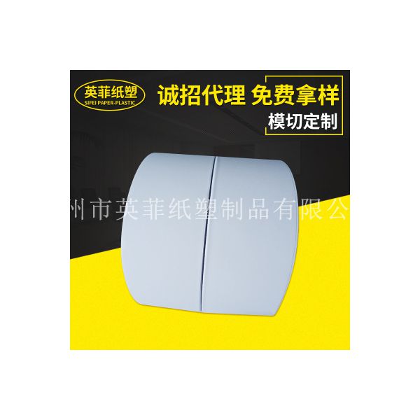 批发白色隔离纸印刷 防粘高温隔离纸可定制 热熔胶离型纸量大从优